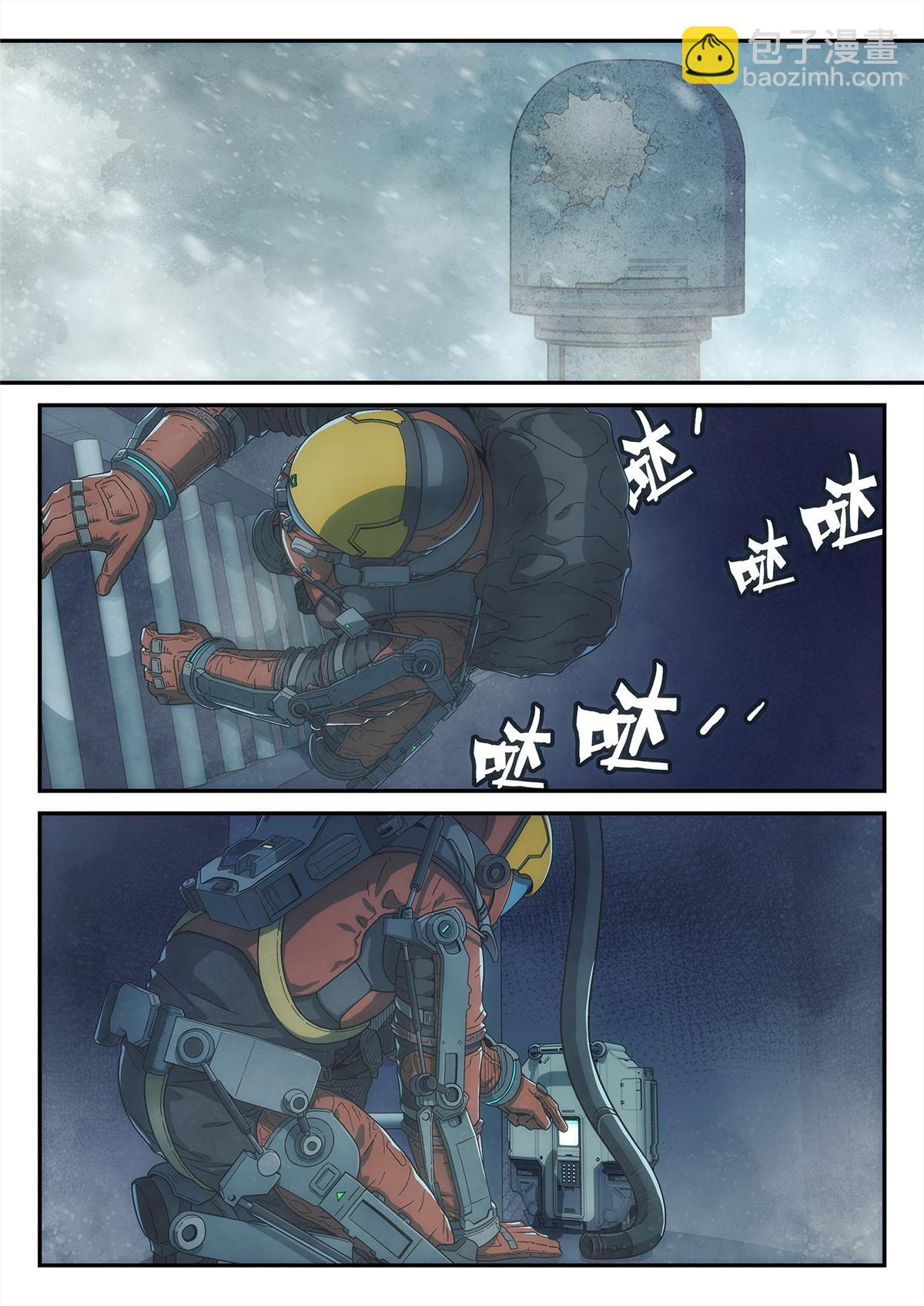 32 修天线-第33话