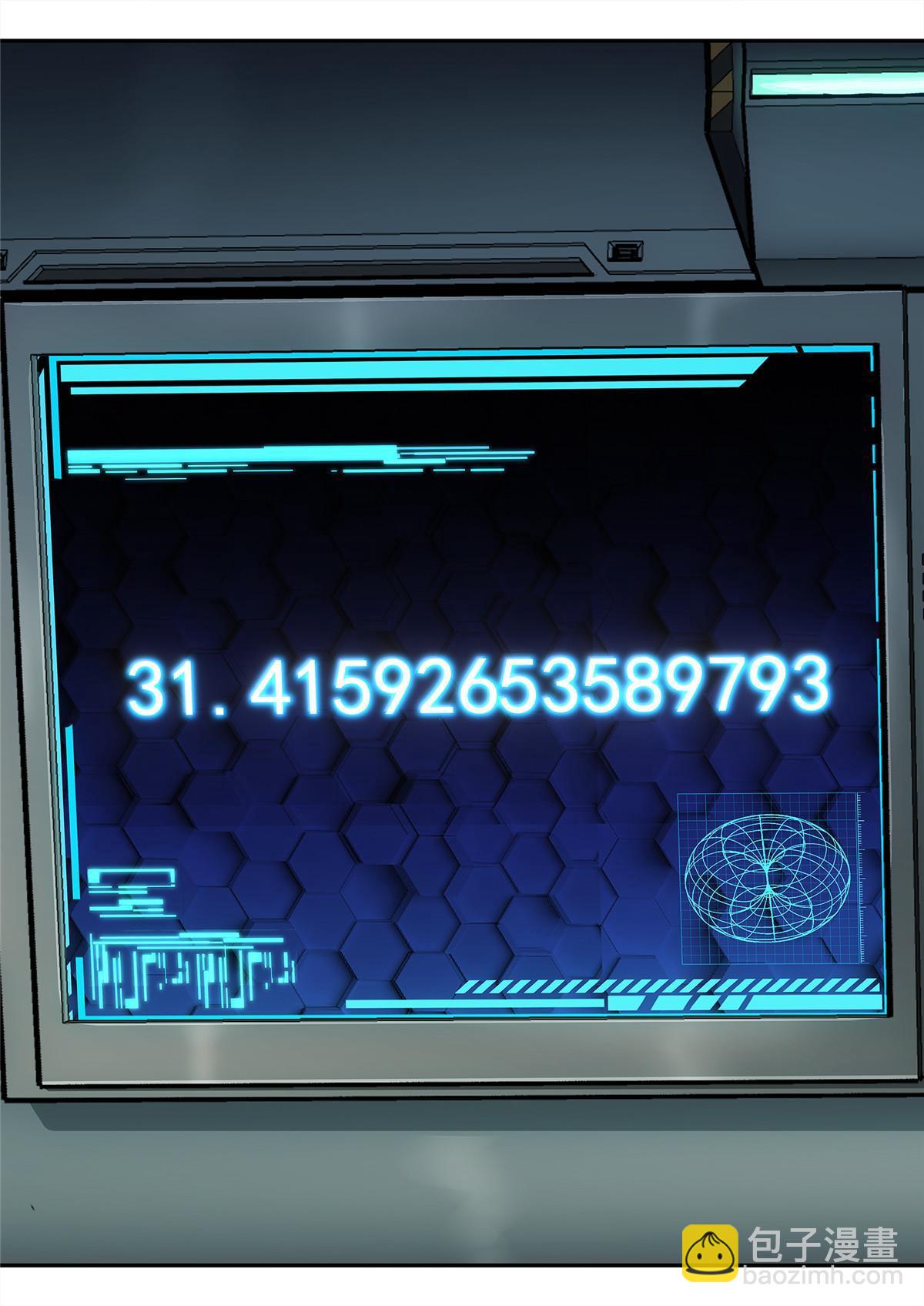 04 新东西-第5话