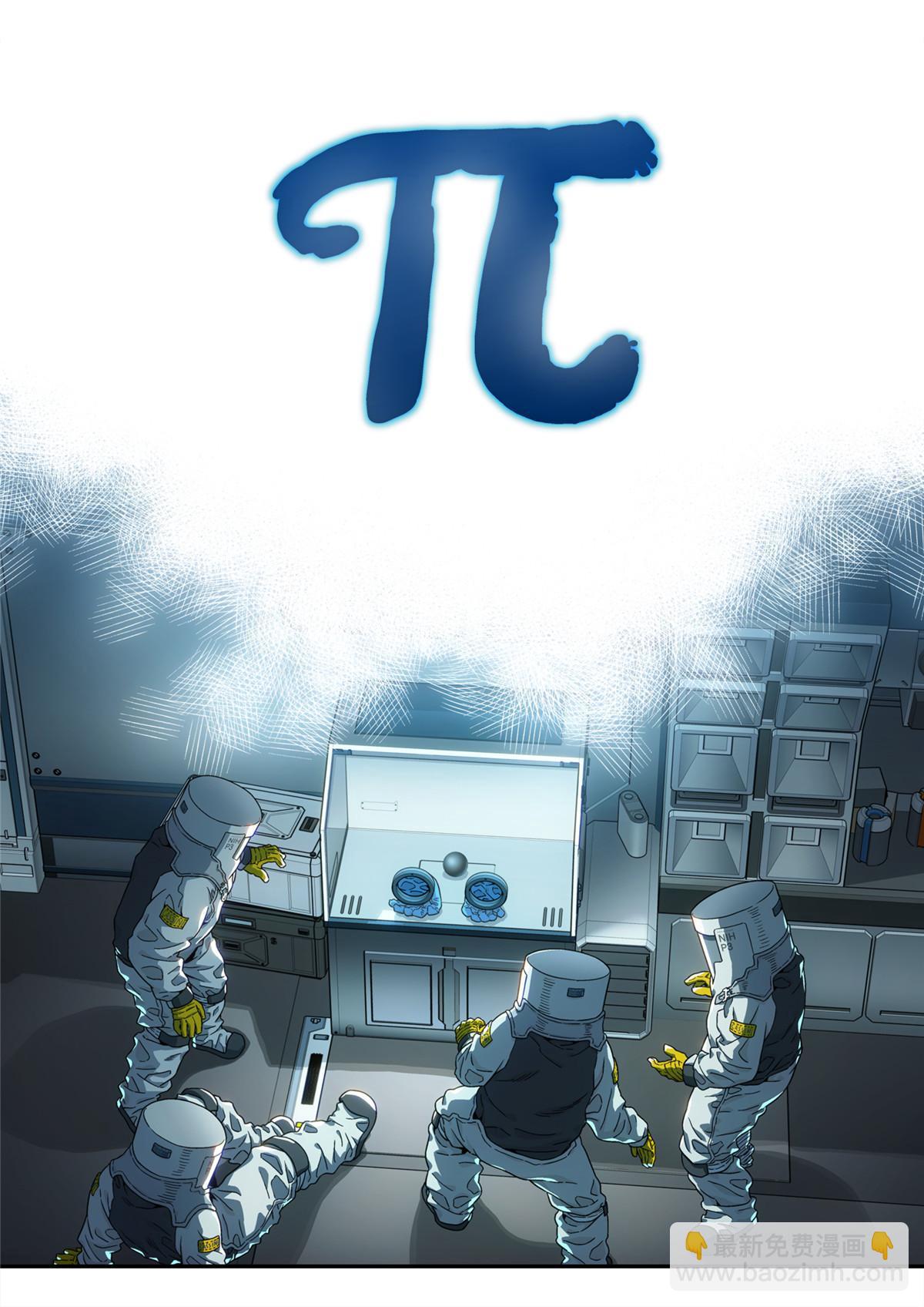 04 新东西-第5话