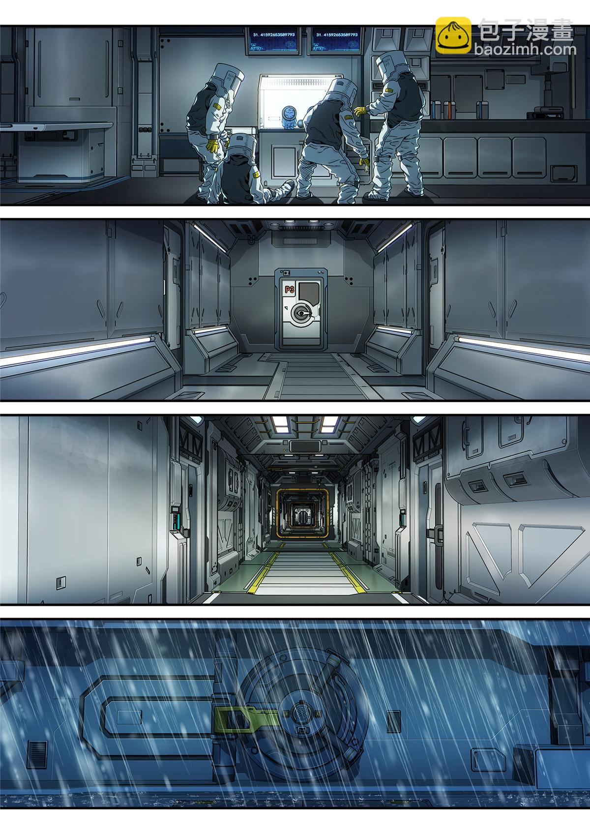 04 新东西-第5话