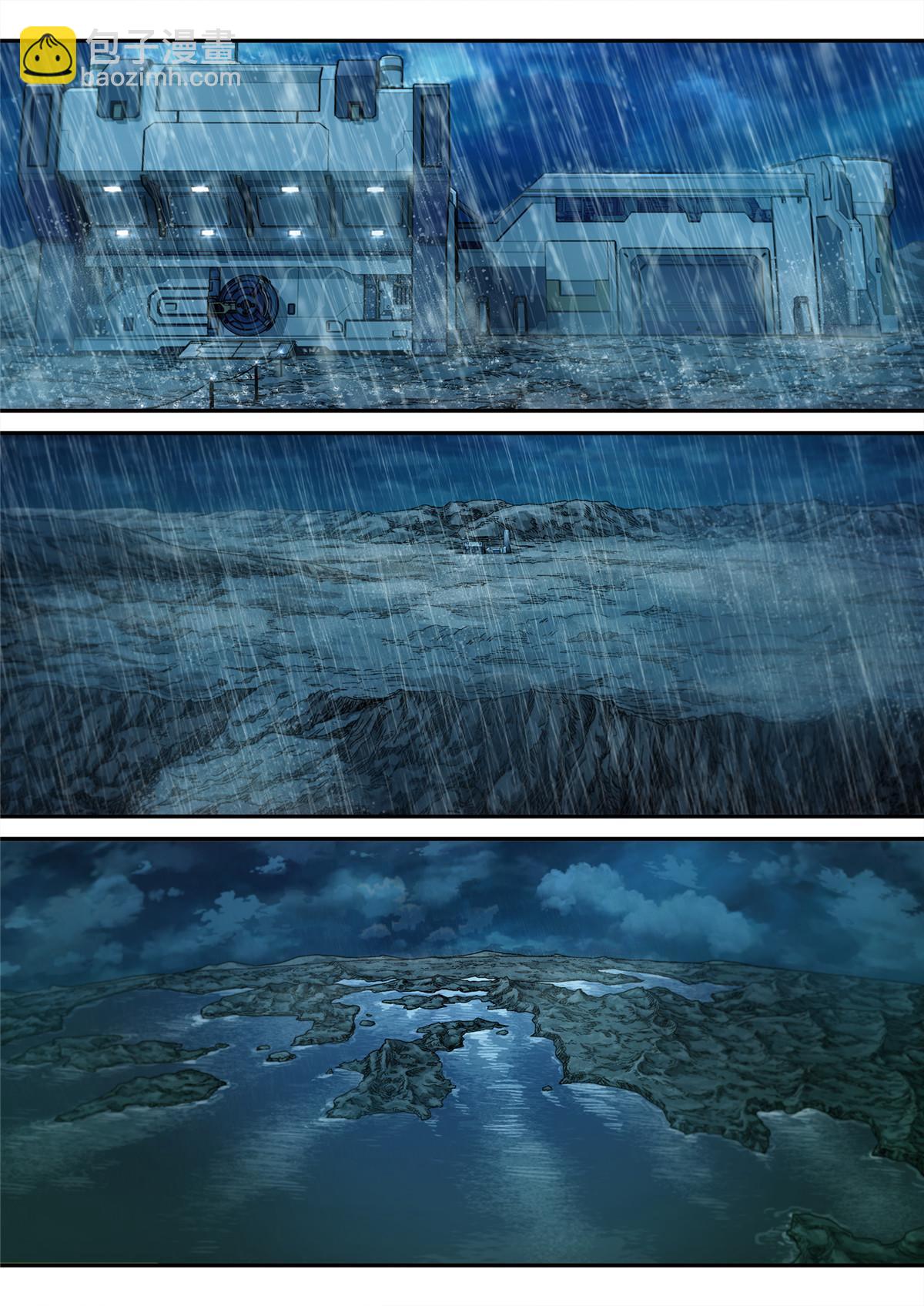 04 新东西-第5话