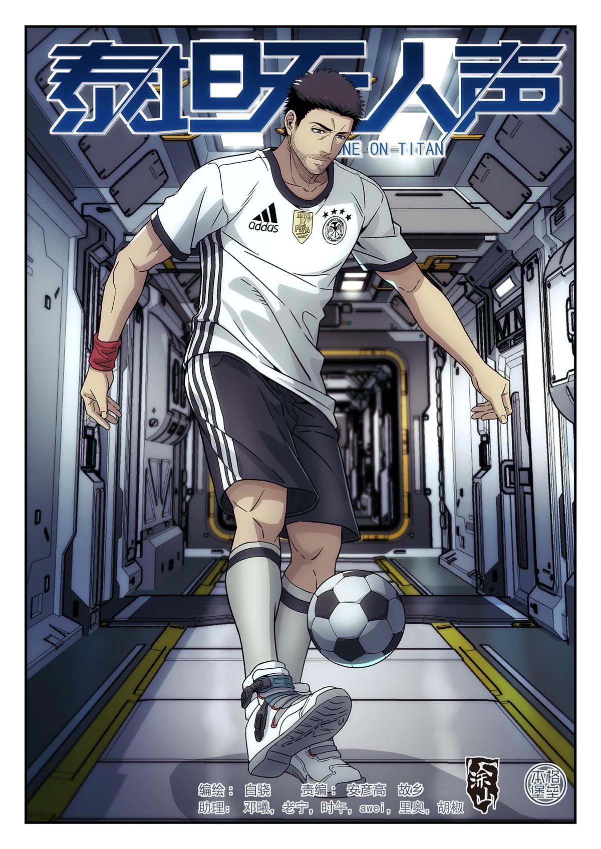 44 人工智能-第45话