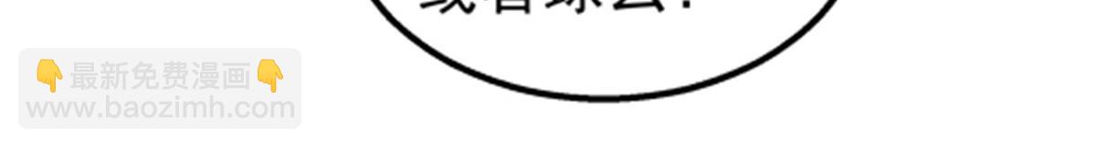 046 看球(1/2)-第47话