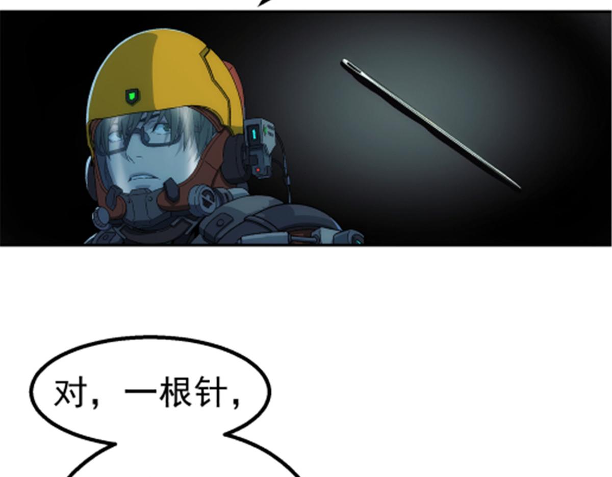 046 看球(1/2)-第47话