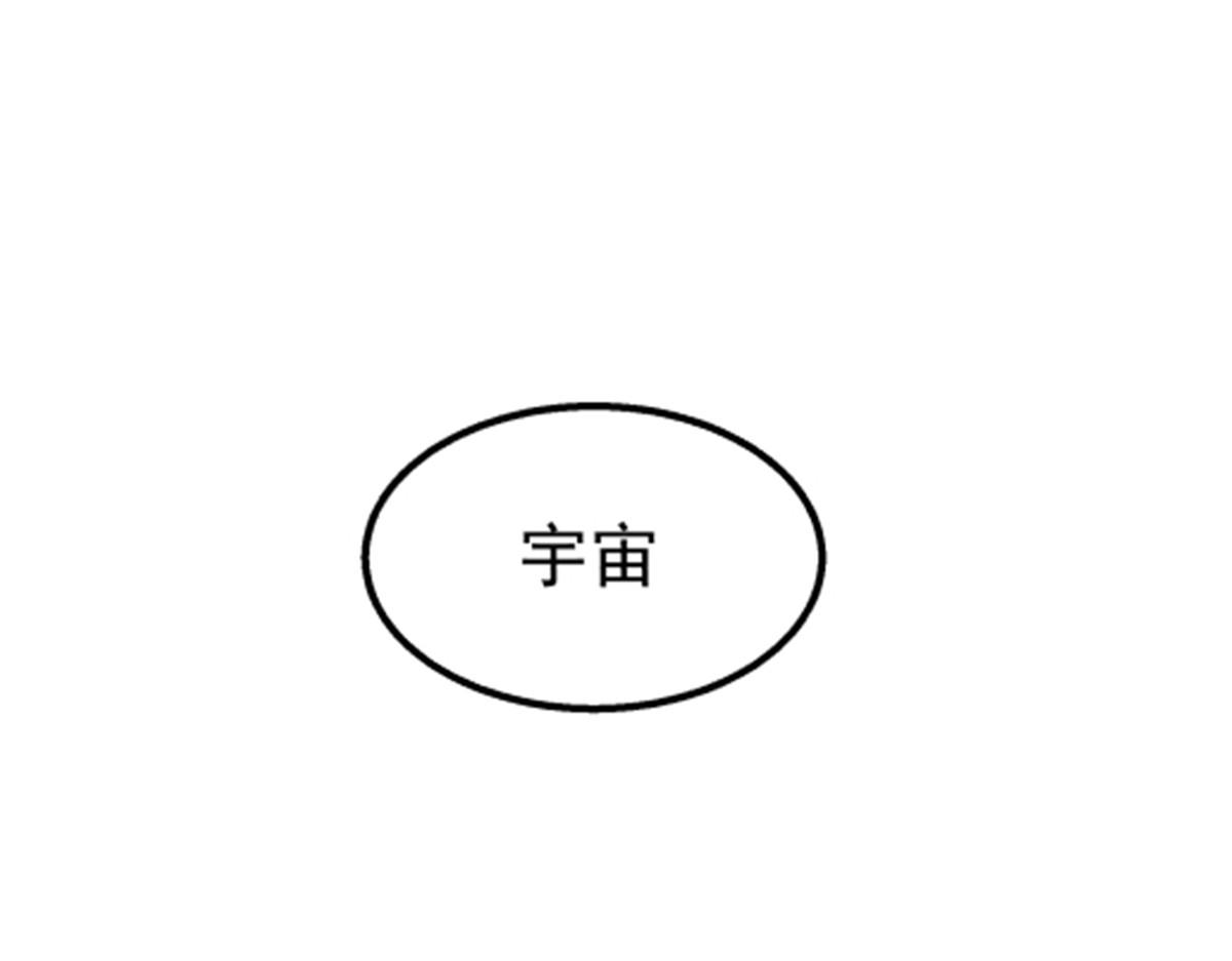 046 看球(1/2)-第47话