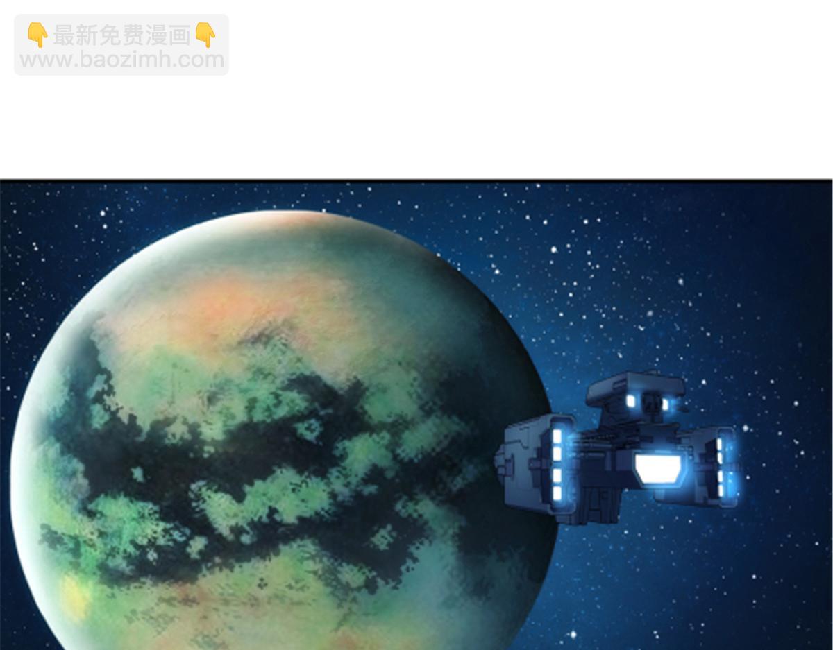 046 看球(1/2)-第47话