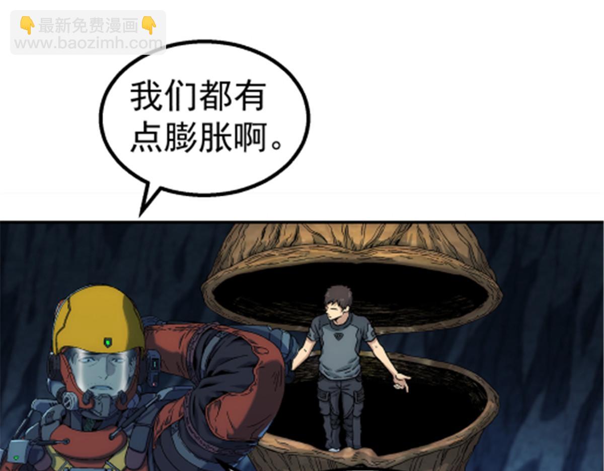 046 看球(1/2)-第47话