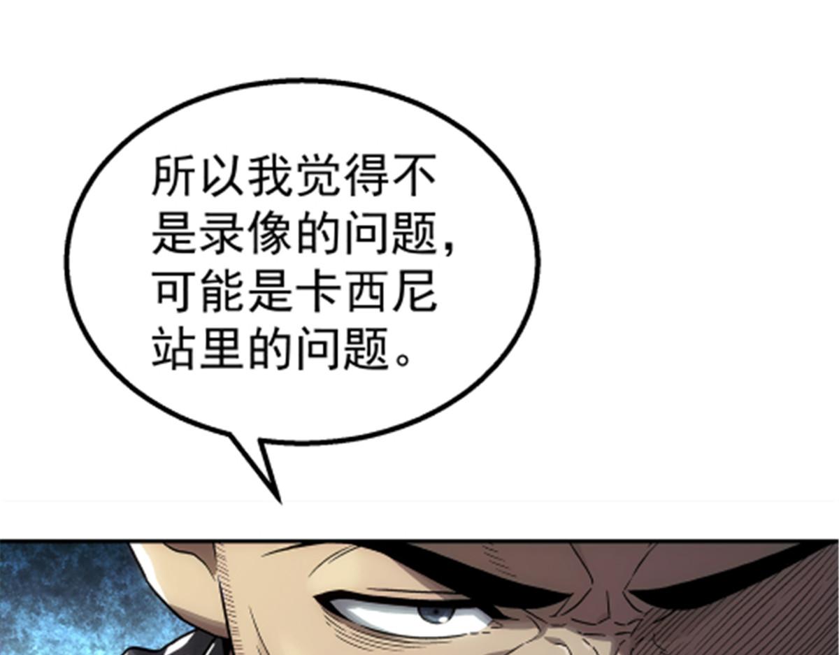 48 大风(1/2)-第49话