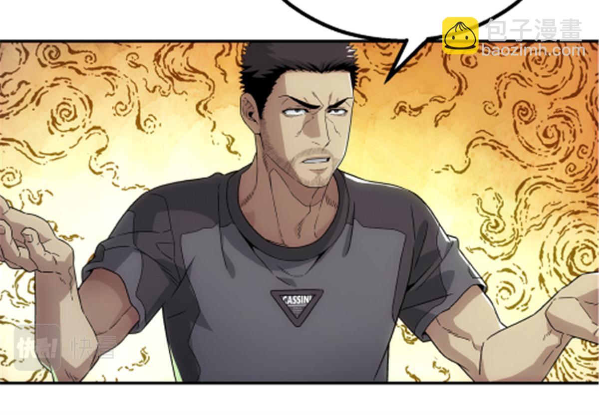 48 大风(1/2)-第49话