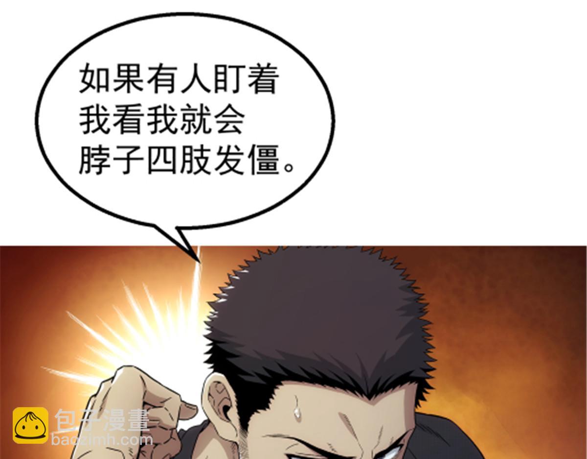 48 大风(1/2)-第49话