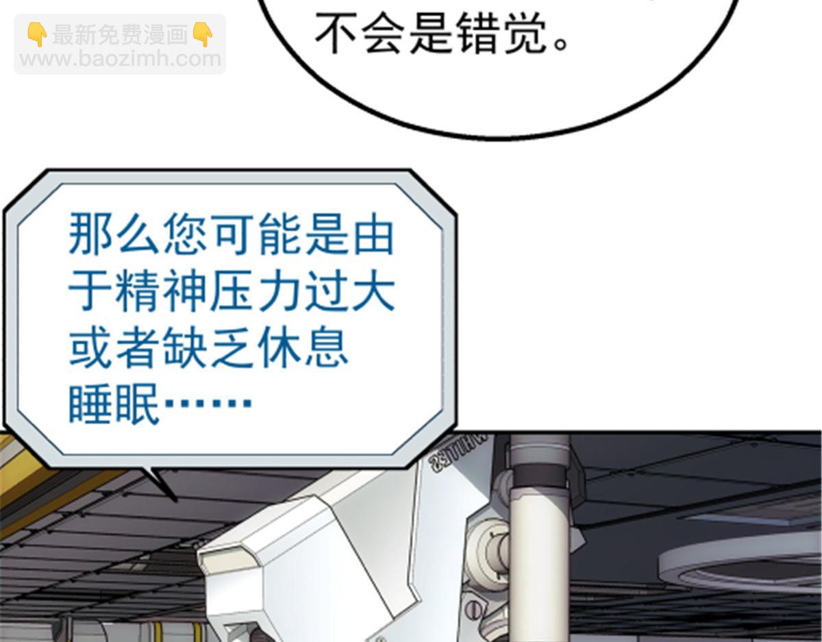 48 大风(1/2)-第49话