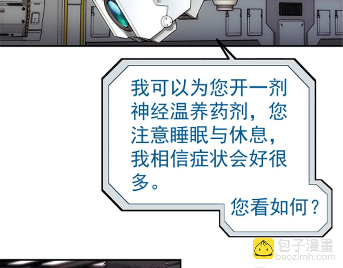 48 大风(1/2)-第49话