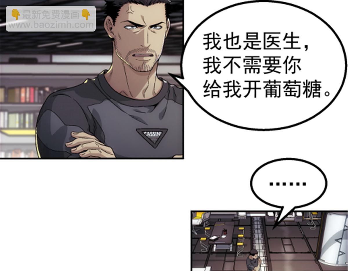 48 大风(1/2)-第49话