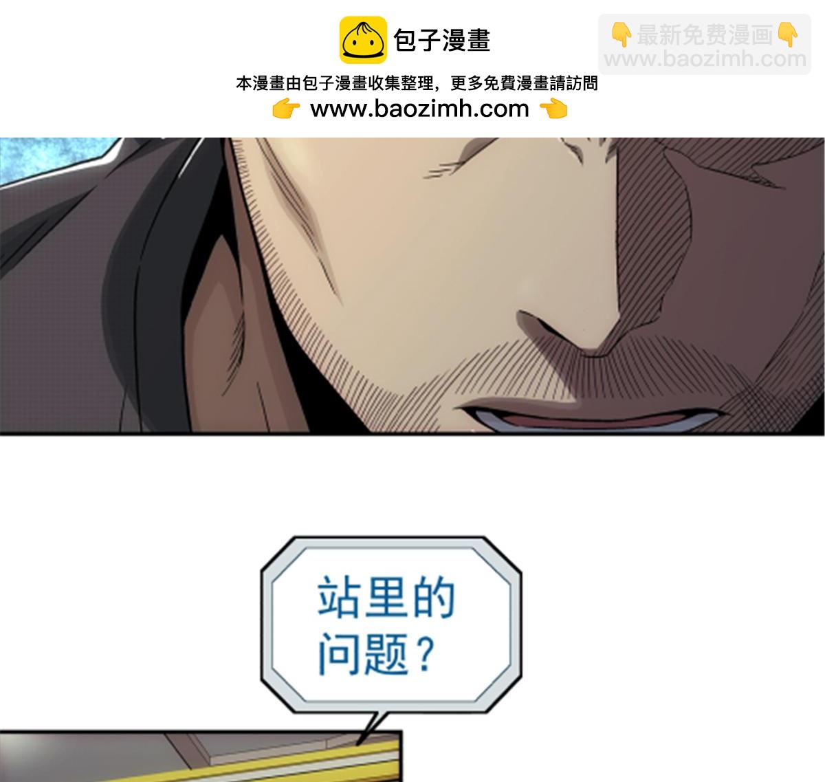 48 大风(1/2)-第49话