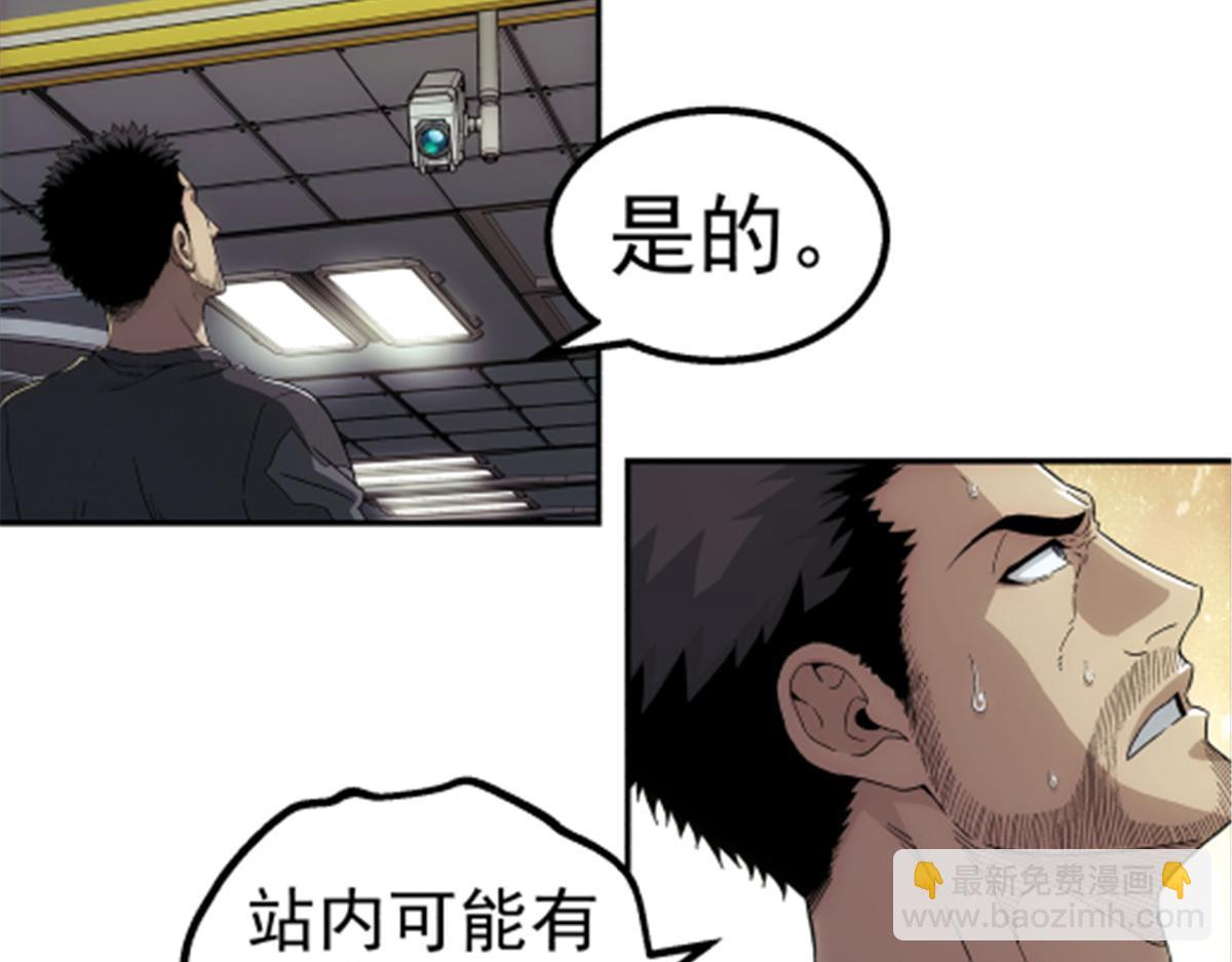 48 大风(1/2)-第49话