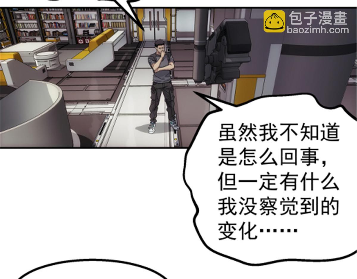 48 大风(1/2)-第49话