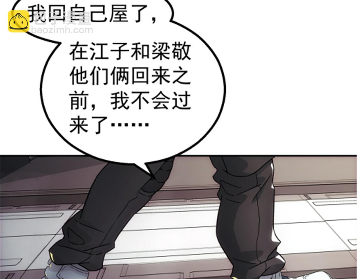 48 大风(1/2)-第49话