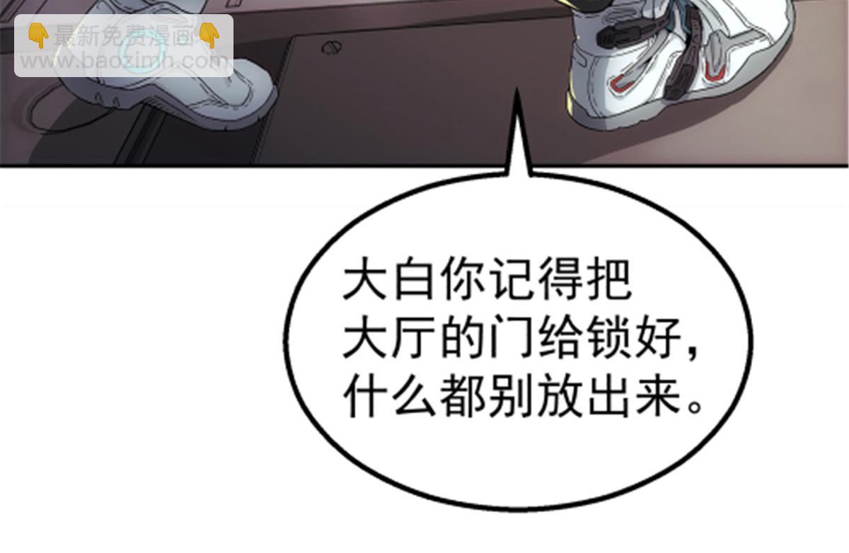 48 大风(1/2)-第49话