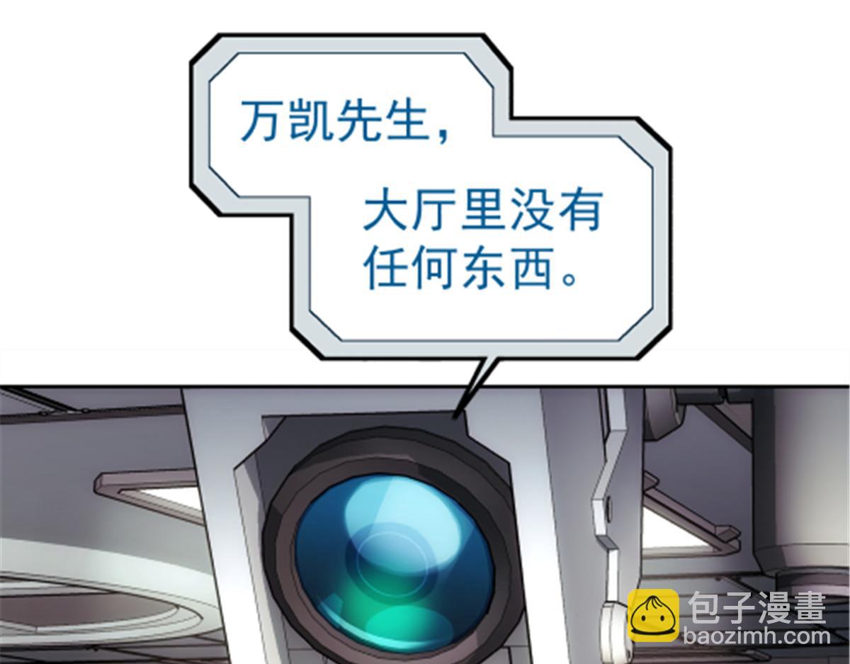 48 大风(1/2)-第49话