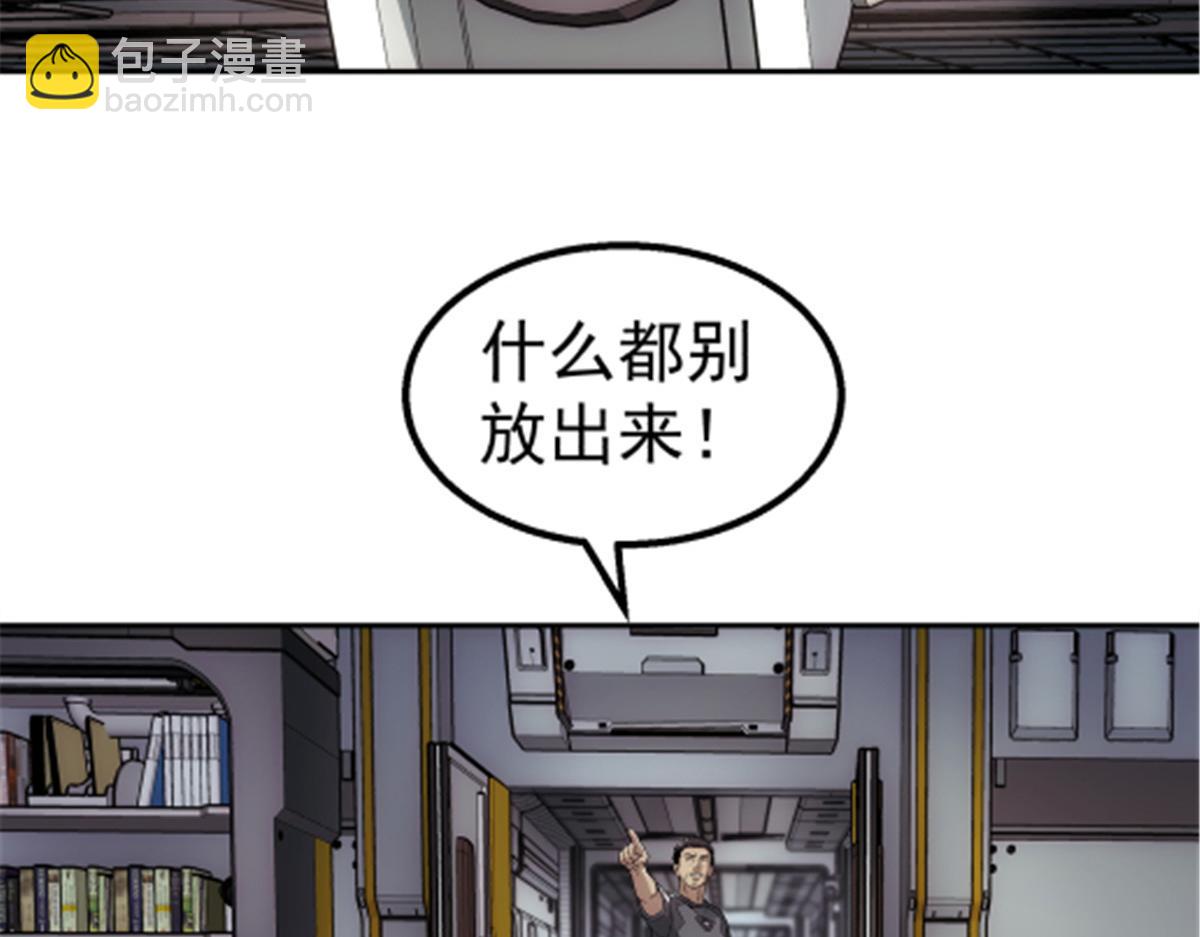 48 大风(1/2)-第49话