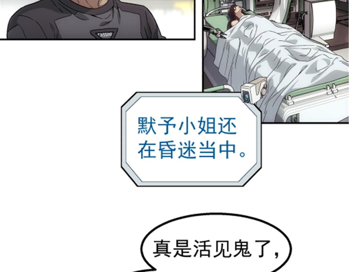 48 大风(1/2)-第49话