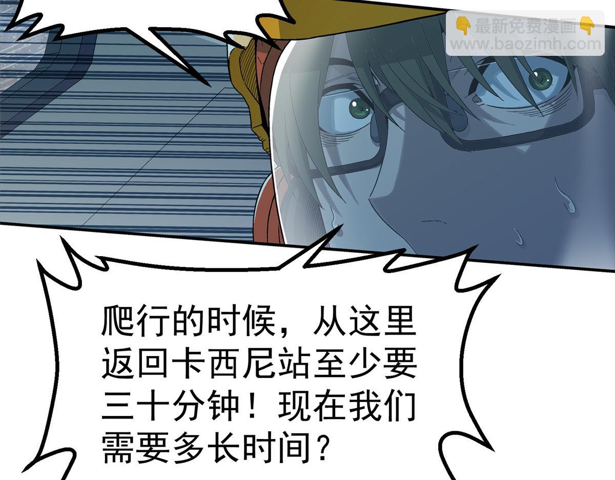 50 啸叫(1/2)-第51话