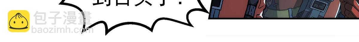 50 啸叫(1/2)-第51话