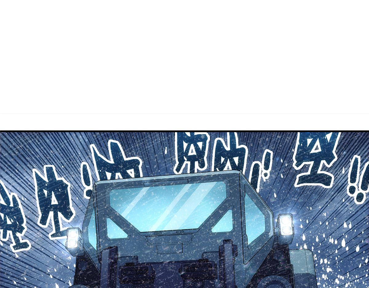 50 啸叫(1/2)-第51话