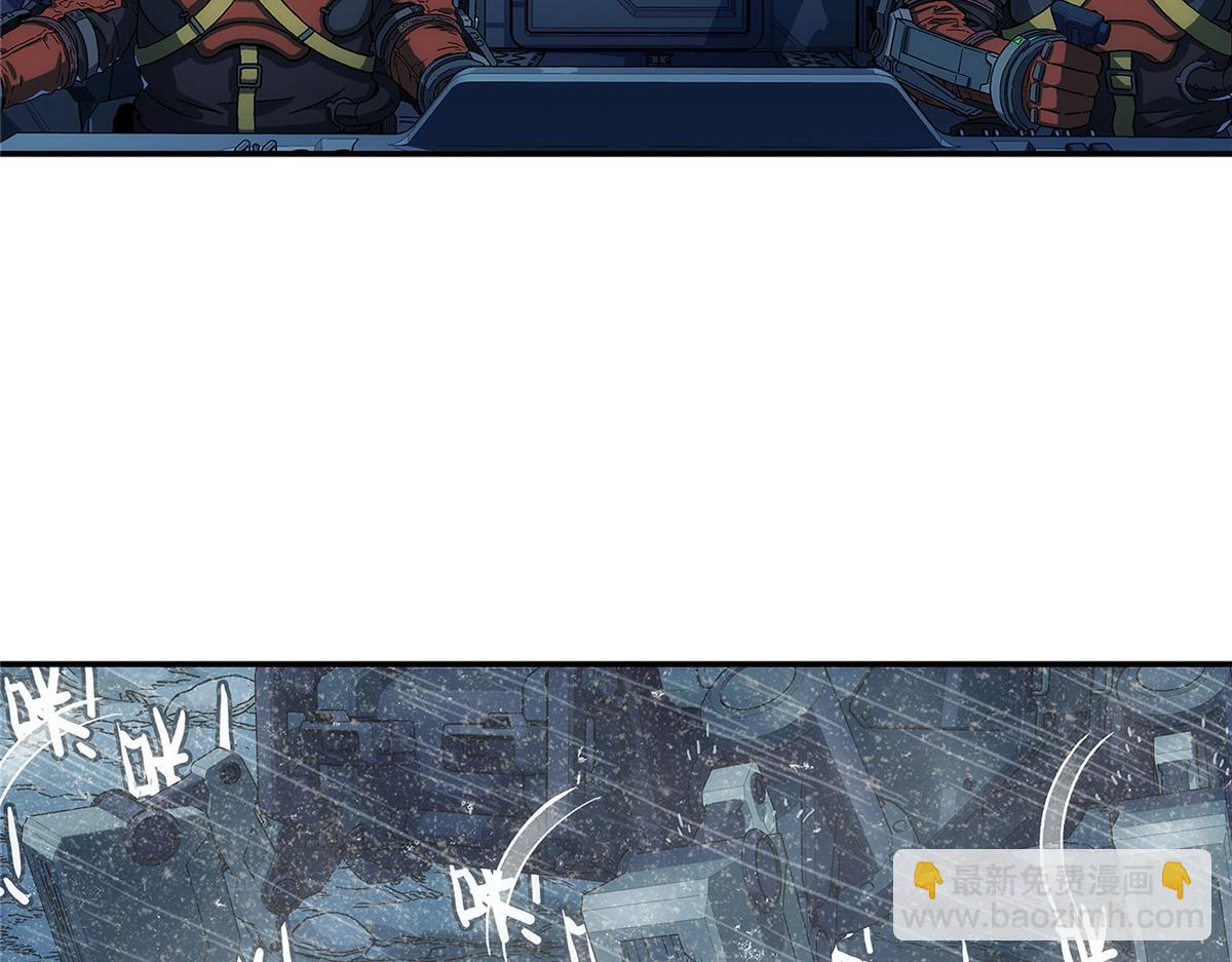 50 啸叫(1/2)-第51话