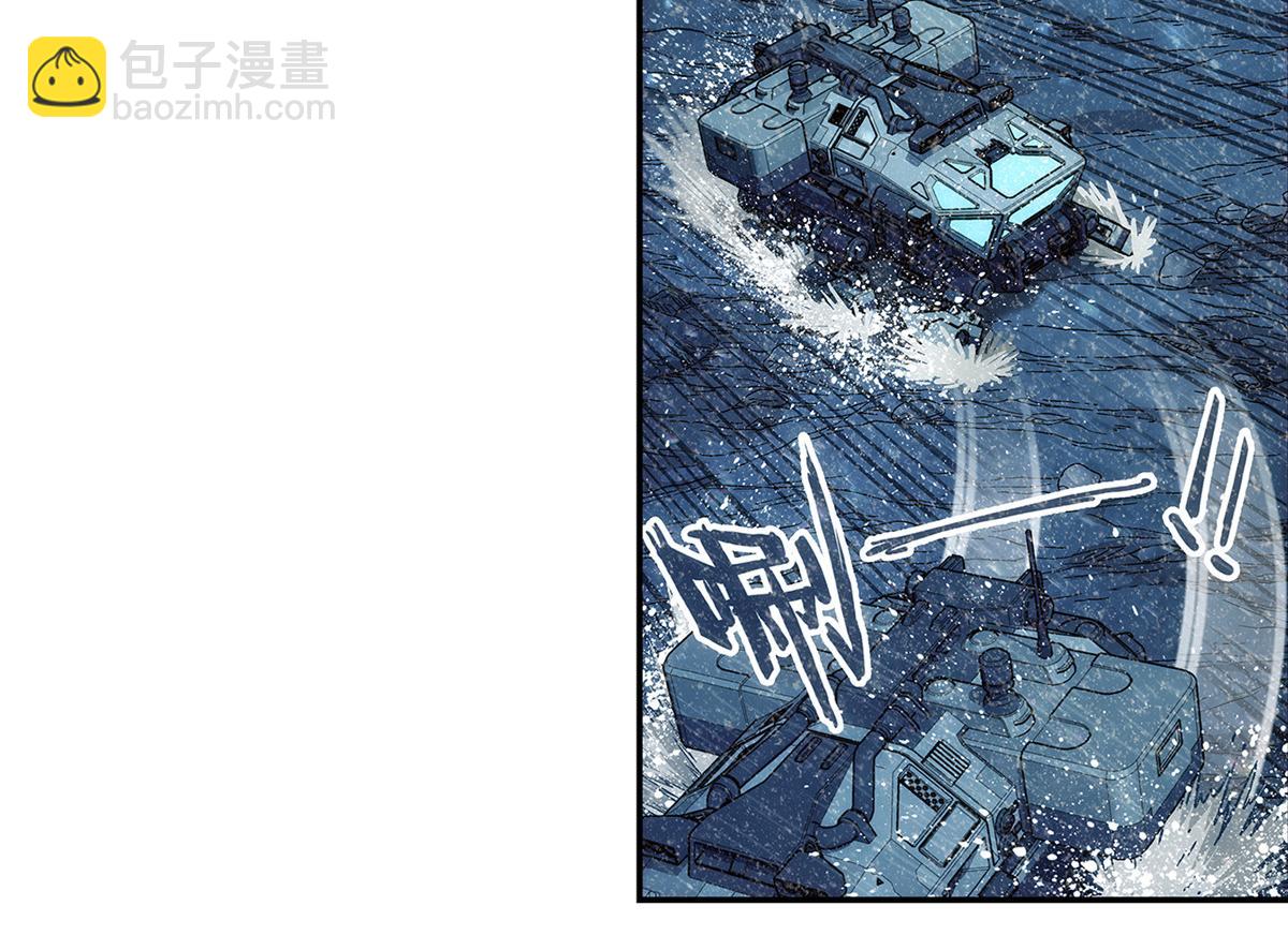 50 啸叫(1/2)-第51话