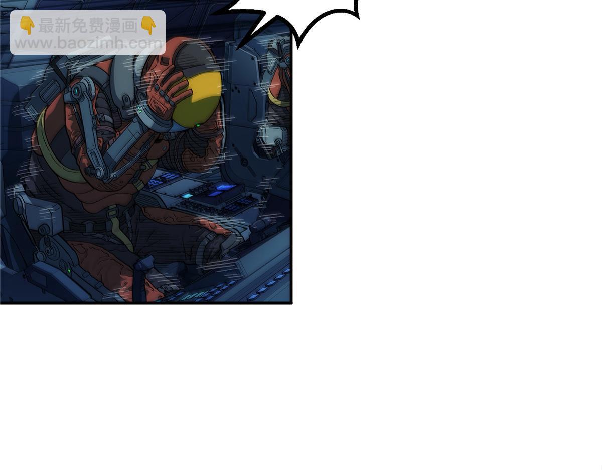 50 啸叫(1/2)-第51话