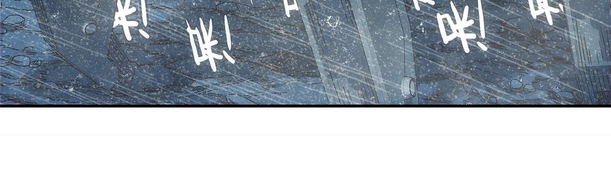 50 啸叫(1/2)-第51话