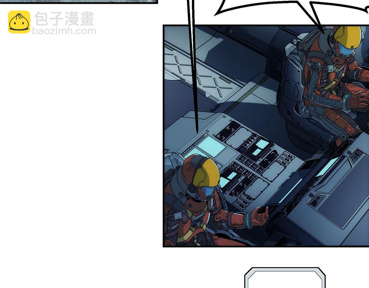 50 啸叫(1/2)-第51话