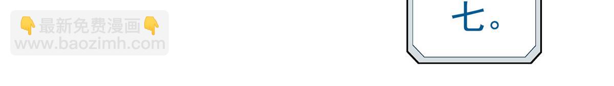 50 啸叫(1/2)-第51话