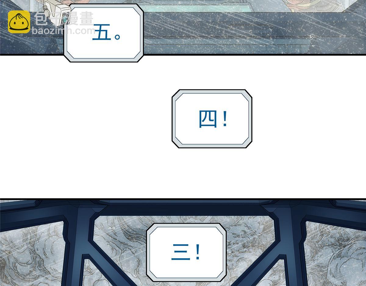 50 啸叫(1/2)-第51话