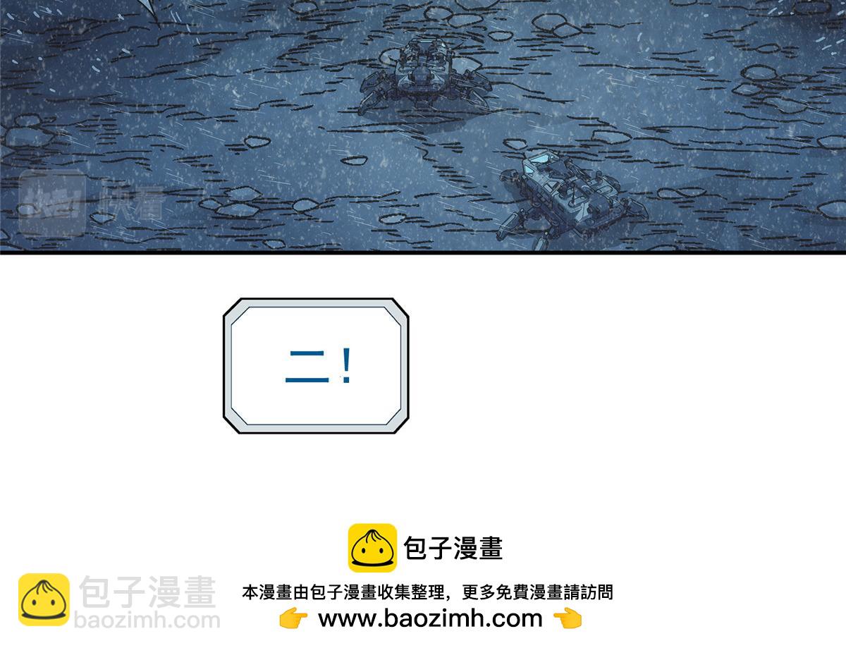 50 啸叫(1/2)-第51话