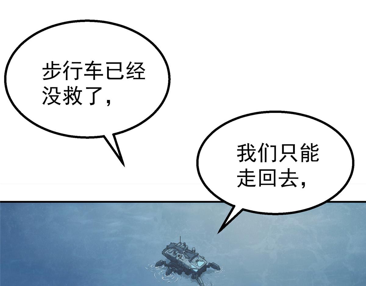 52 三个标记点(1/2)-第53话