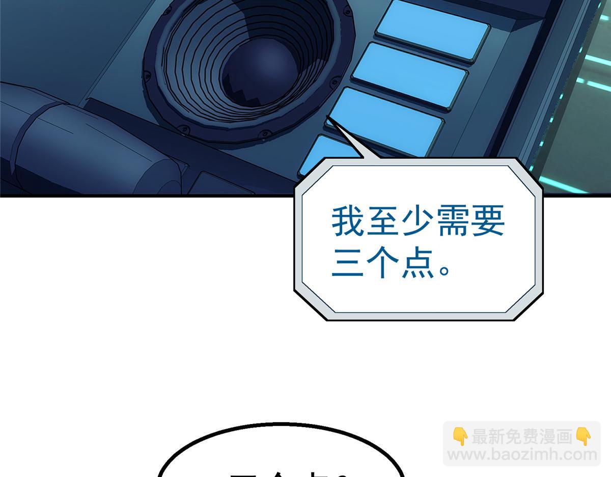 52 三个标记点(1/2)-第53话