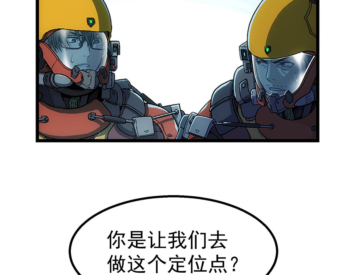 52 三个标记点(1/2)-第53话