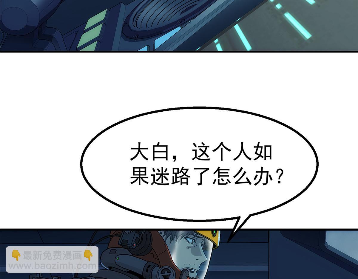 52 三个标记点(1/2)-第53话