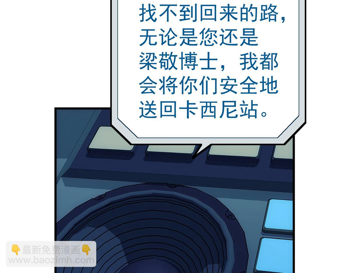 52 三个标记点(1/2)-第53话