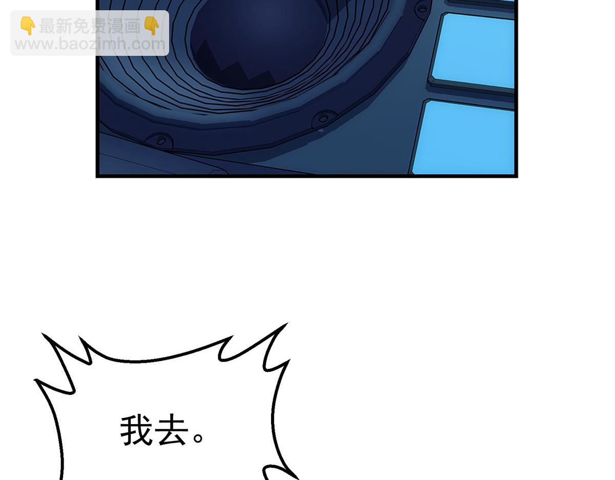 52 三个标记点(1/2)-第53话