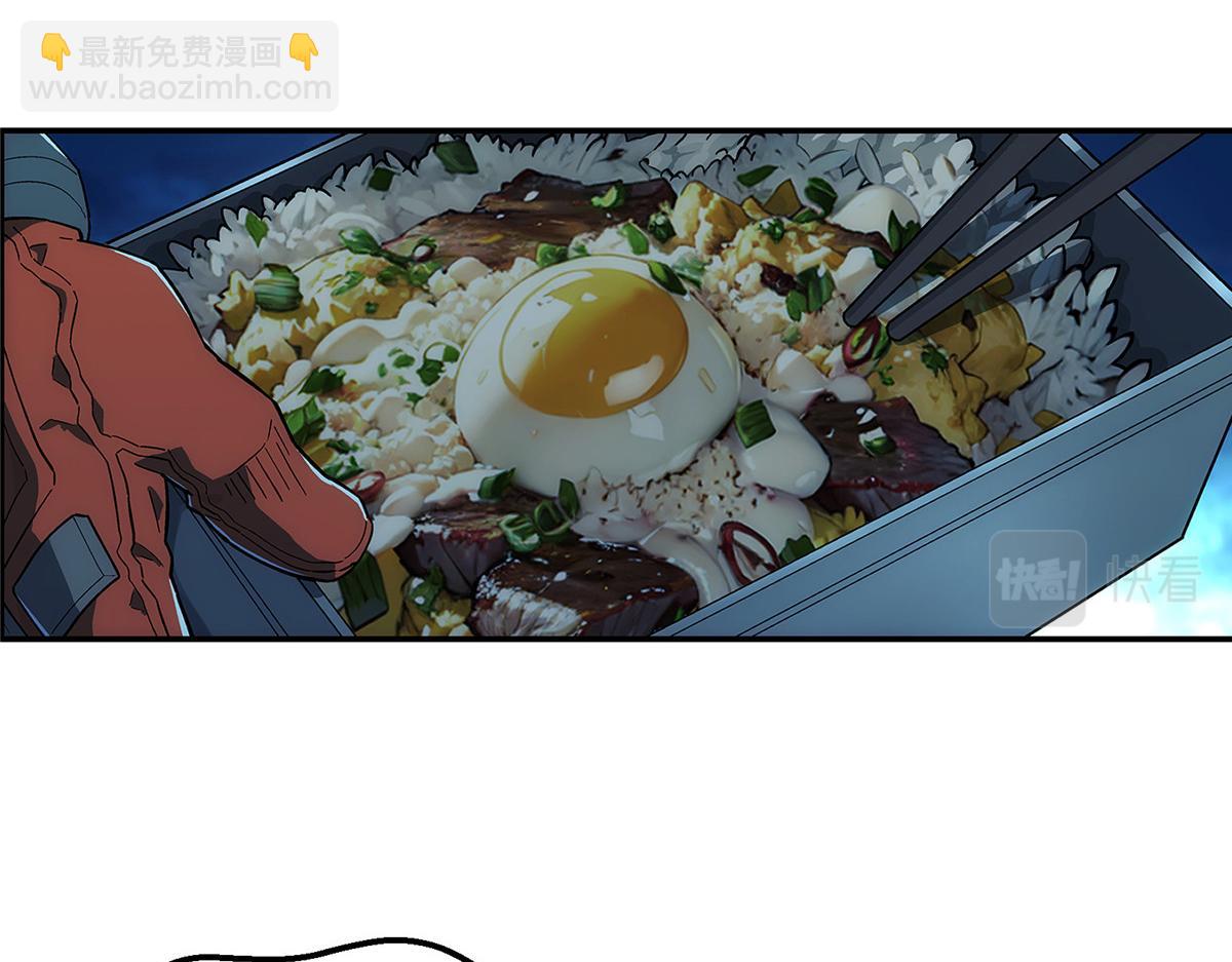 52 三个标记点(1/2)-第53话