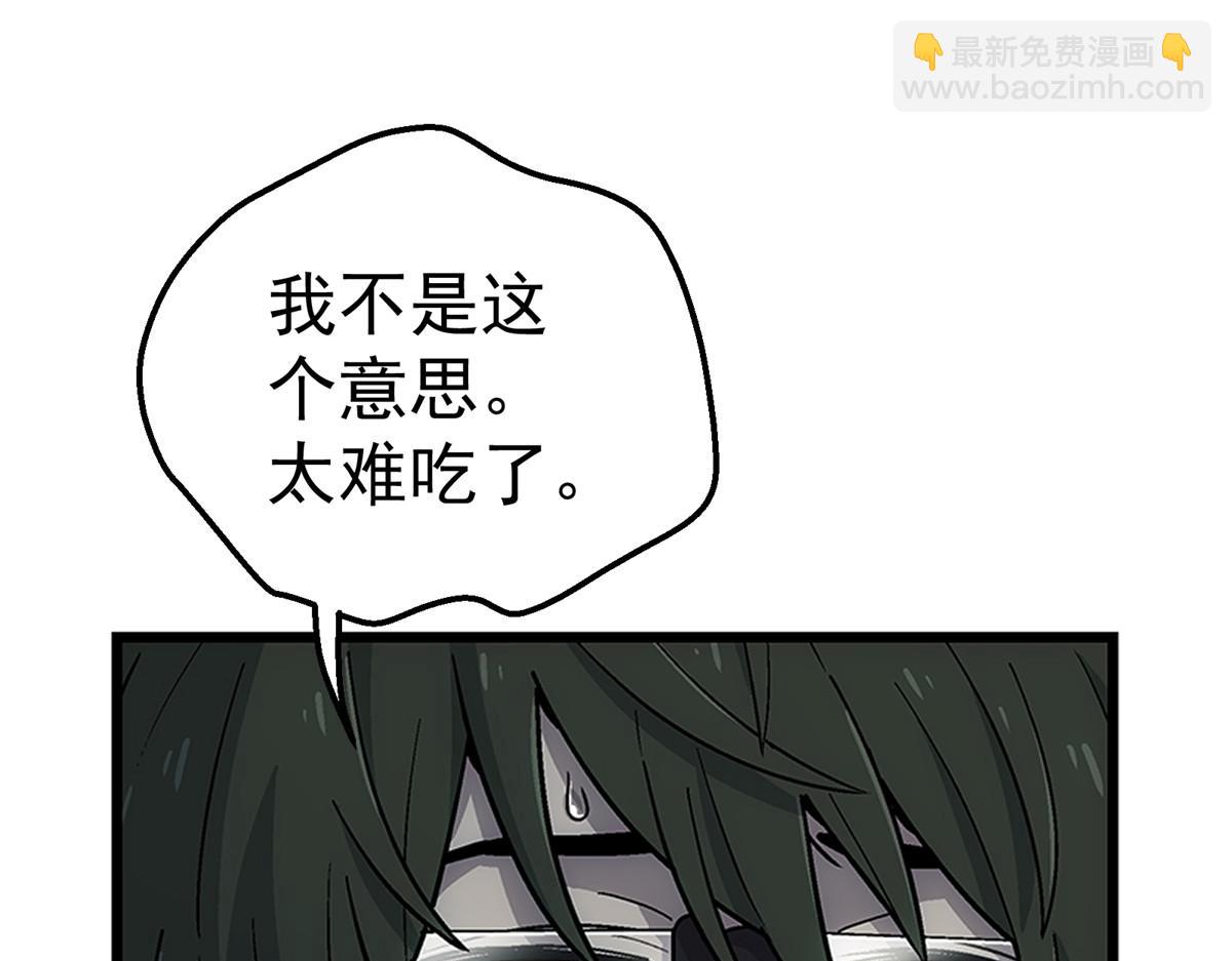 52 三个标记点(1/2)-第53话