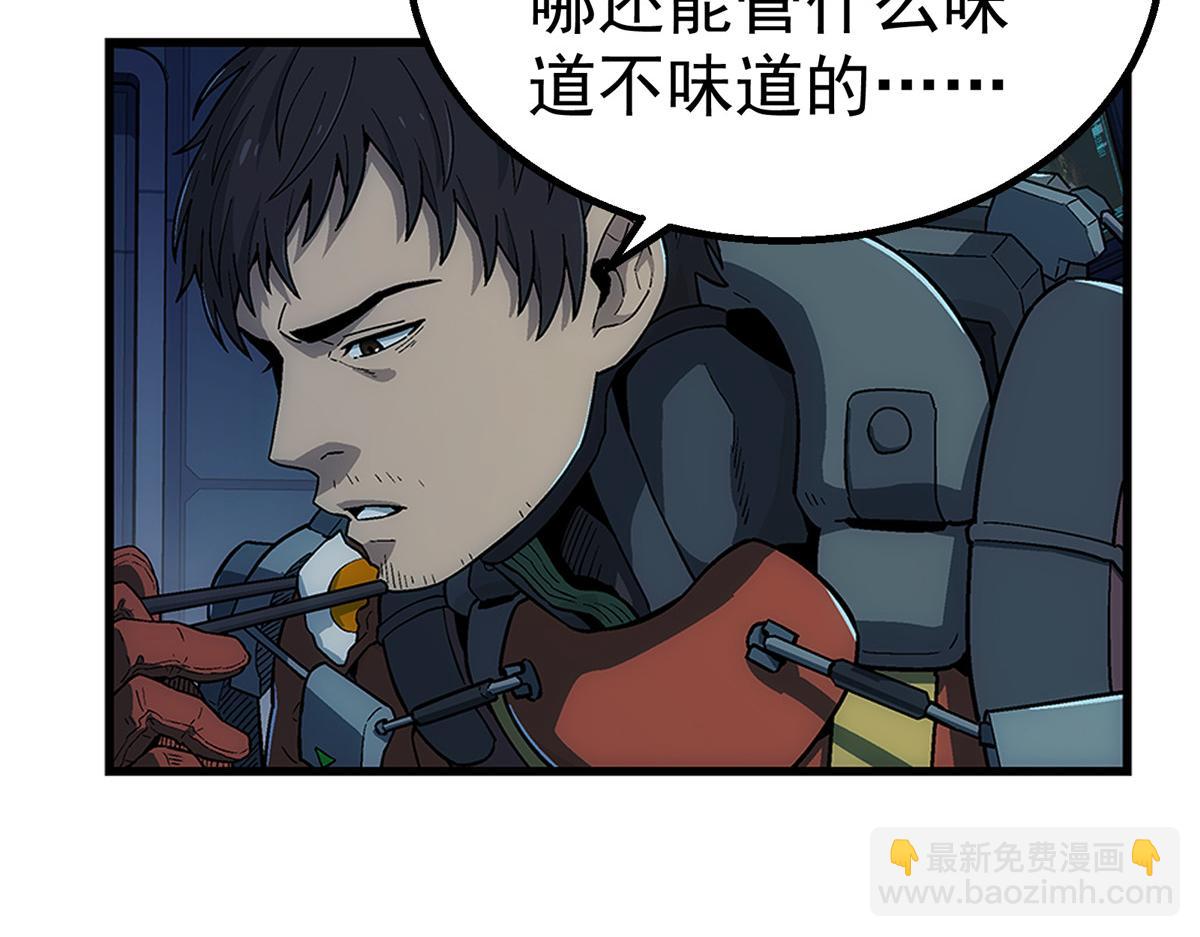 52 三个标记点(1/2)-第53话