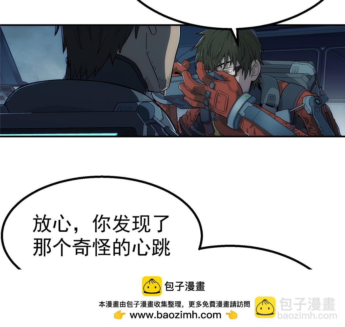 52 三个标记点(1/2)-第53话