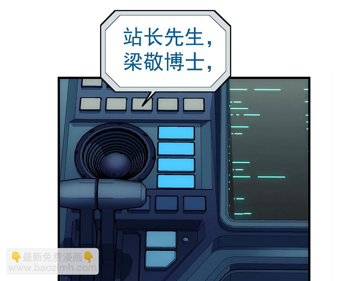 52 三个标记点(1/2)-第53话