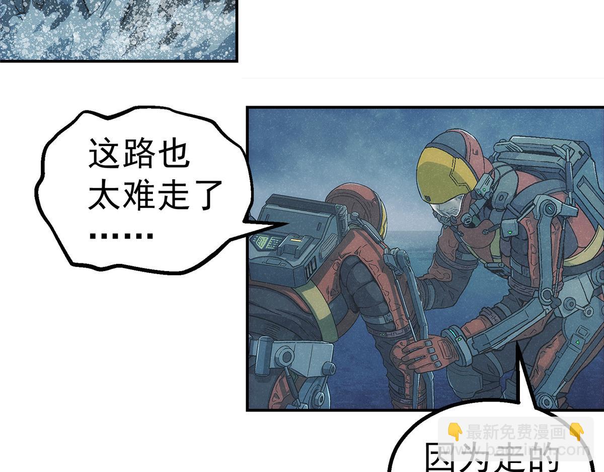 54 就是这里(1/3)-第55话