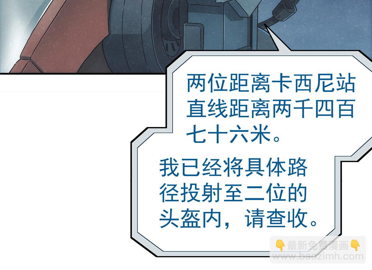 54 就是这里(1/3)-第55话