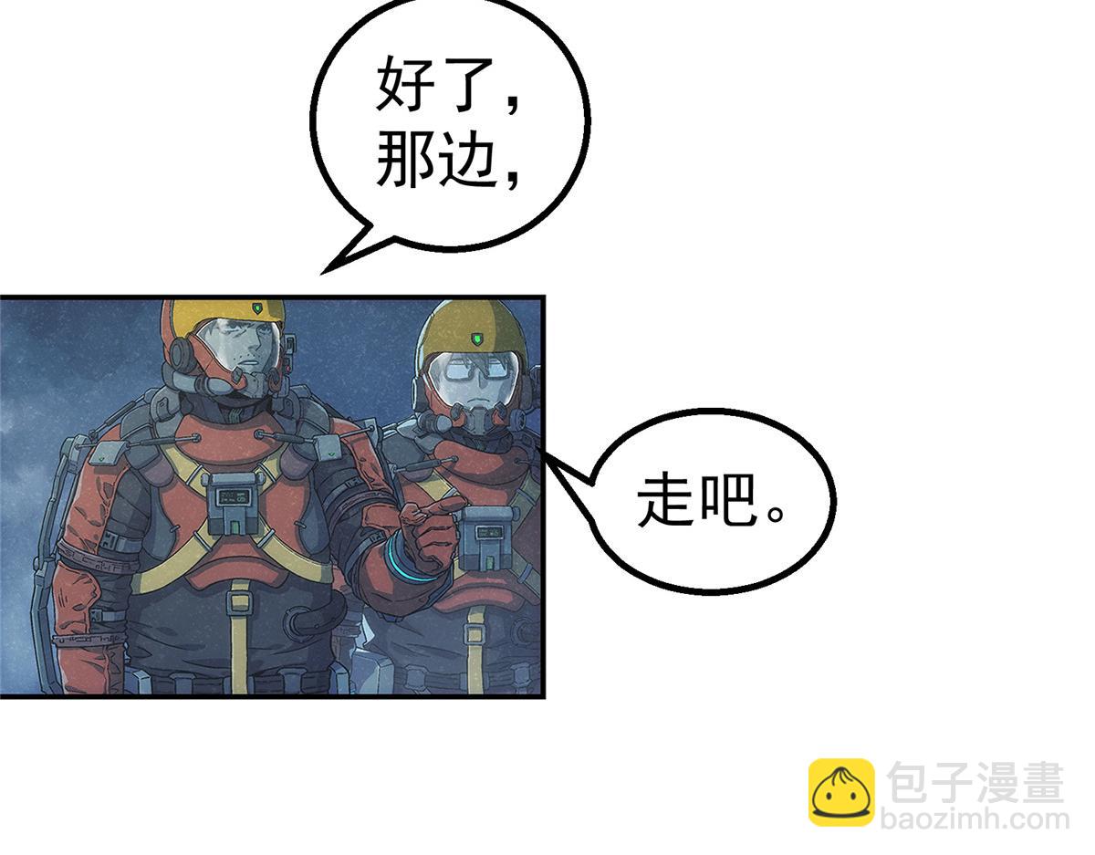 54 就是这里(1/3)-第55话